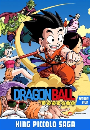 Dragon Ball_0005