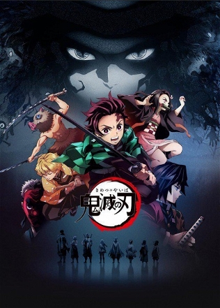 Demon Slayer_0001
