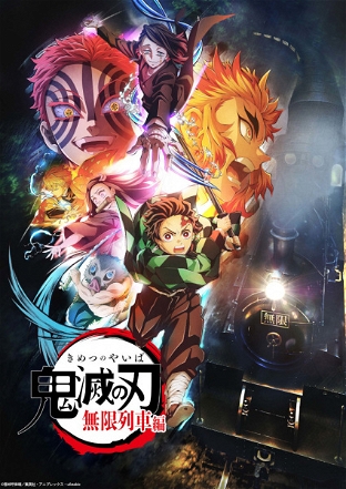 Demon Slayer_0002