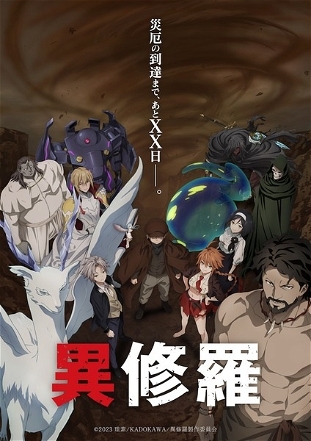 Ishura_0002