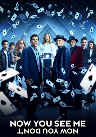 Now You See Me: Now You Don't