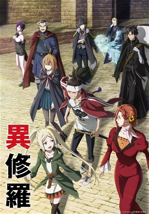 Ishura_0001