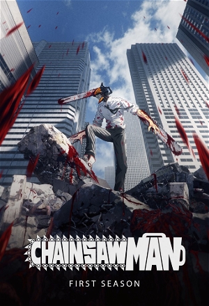 Chainsaw Man_0001