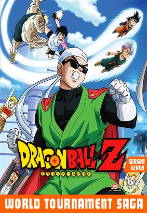Dragon Ball Z_0007