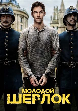 Young Sherlock (2026)