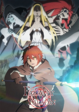 Faraway Paladin